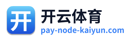 开云体育 Logo
