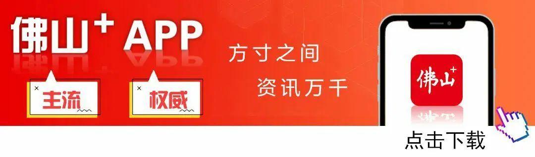 开云平台-今晚八点准时开抢【第二波门票】！9.9元看足瘾！大良主场燃战杏坛，顺德“德甲”大良主场荣耀等你见证！